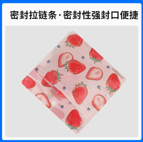 湛江复合袋